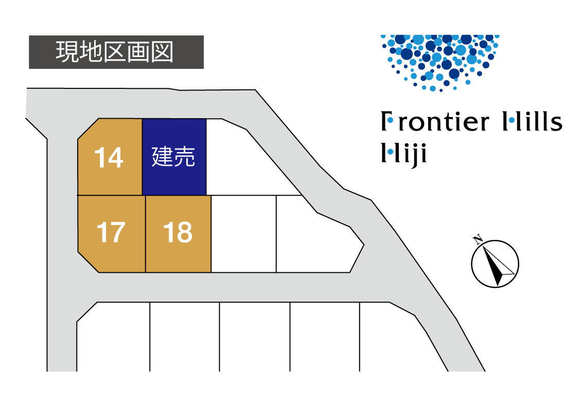 フロンティアヒルズ日出4区画